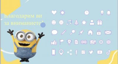 Здрави зъбки! - ДГ Мир - Кадиево
