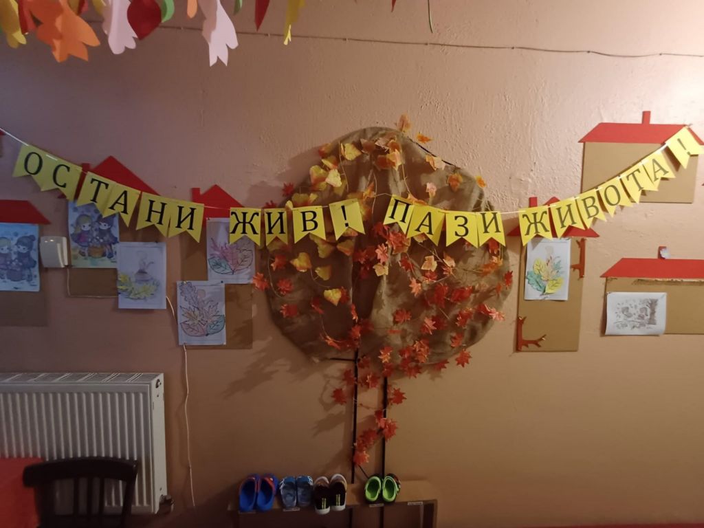 Ден на безопасността на движението!